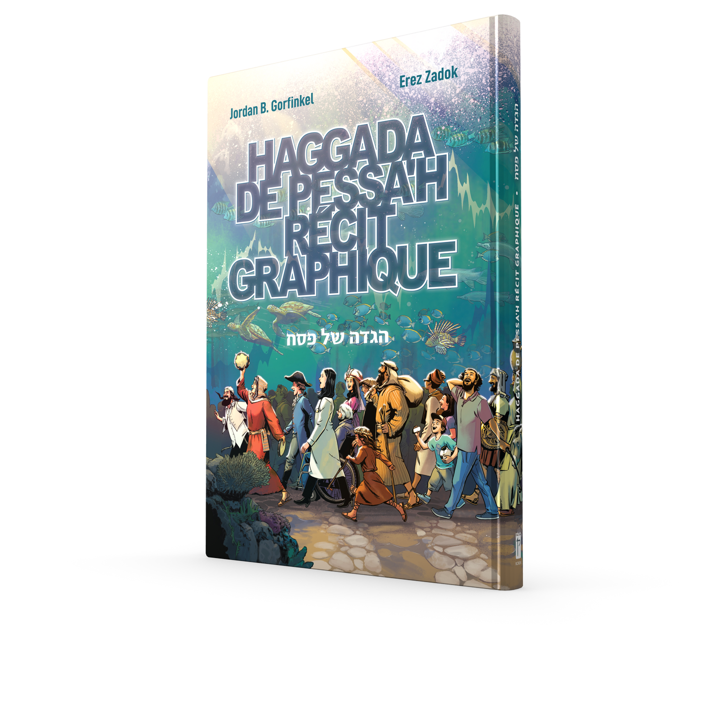 Haggada Récit graphique