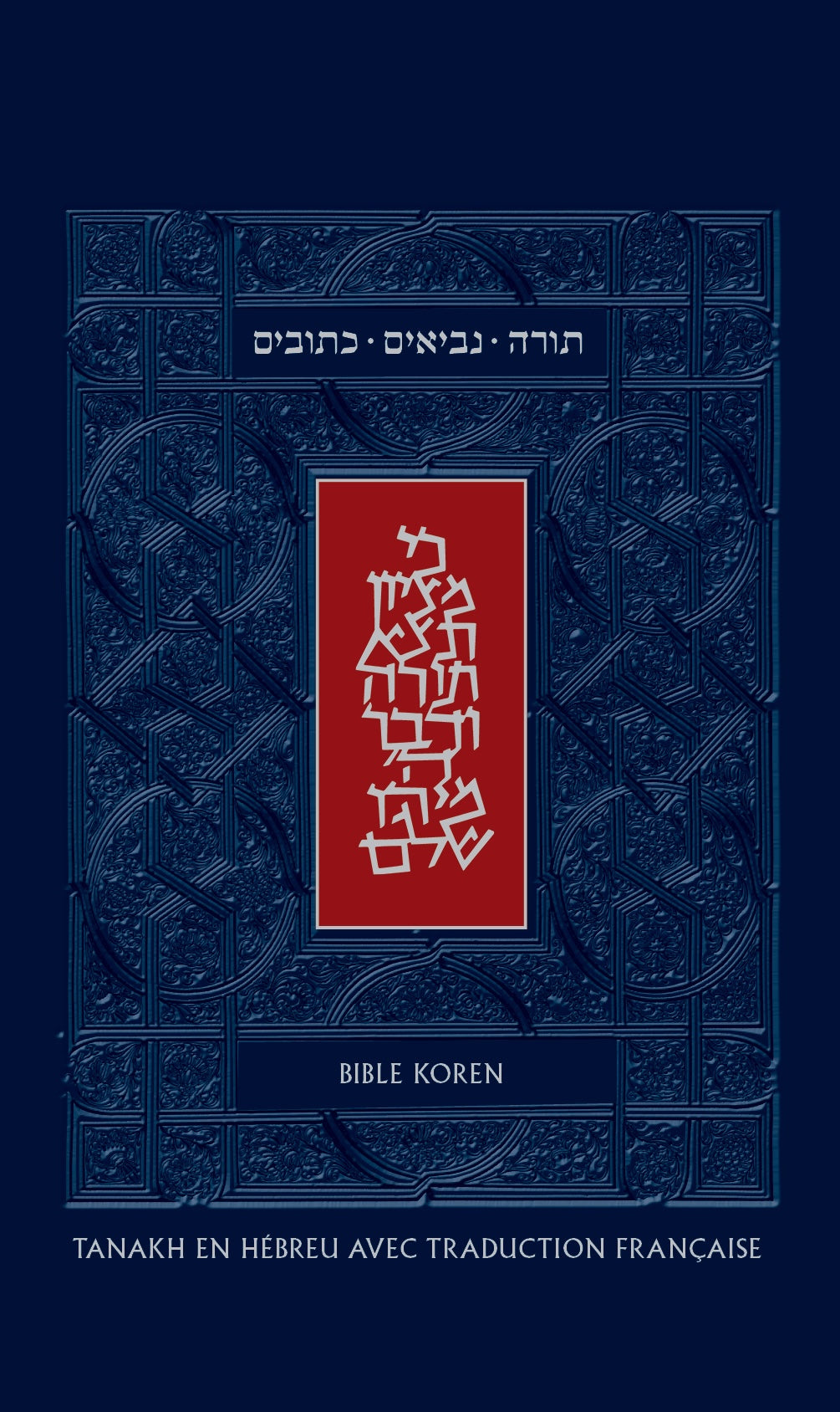 Bible Hébreu-Français - Traduction du Grand-rabbin Zadoc Kahn