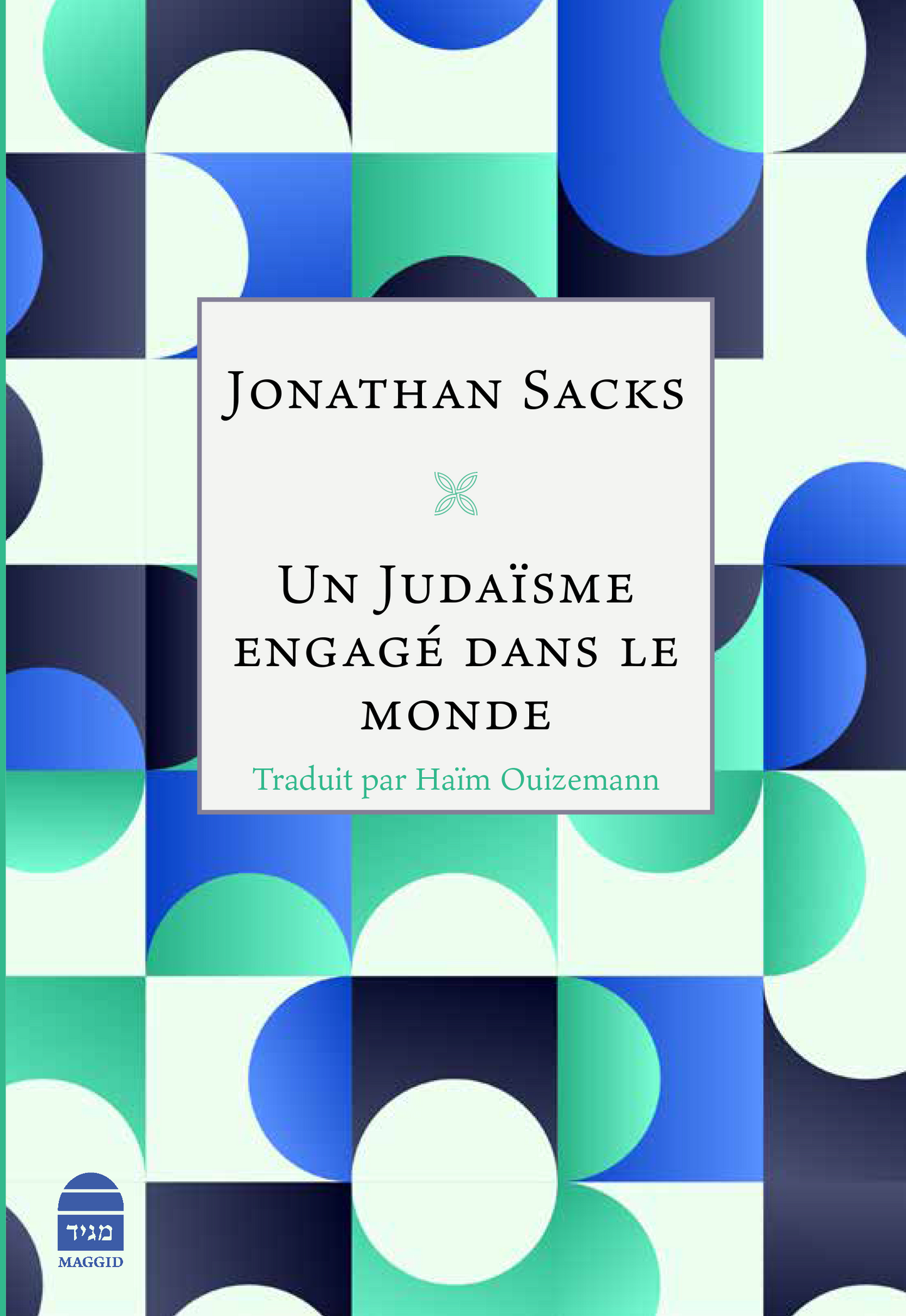 Un Judaïsme engagé dans le monde