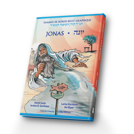 El Tanaj de Koren Historia Gráfica - Ester