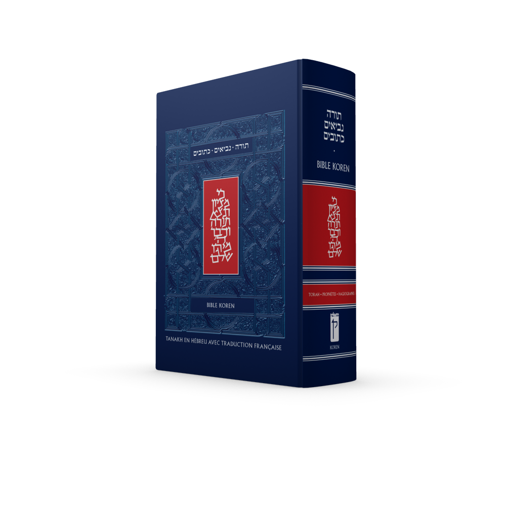 Bible Hébreu-Français - Traduction du Grand-rabbin Zadoc Kahn