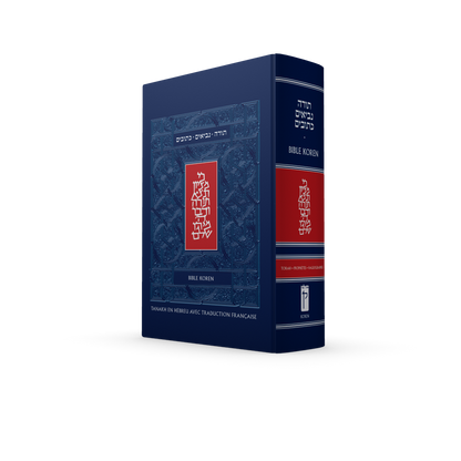 Bible Hébreu-Français - Traduction du Grand-rabbin Zadoc Kahn